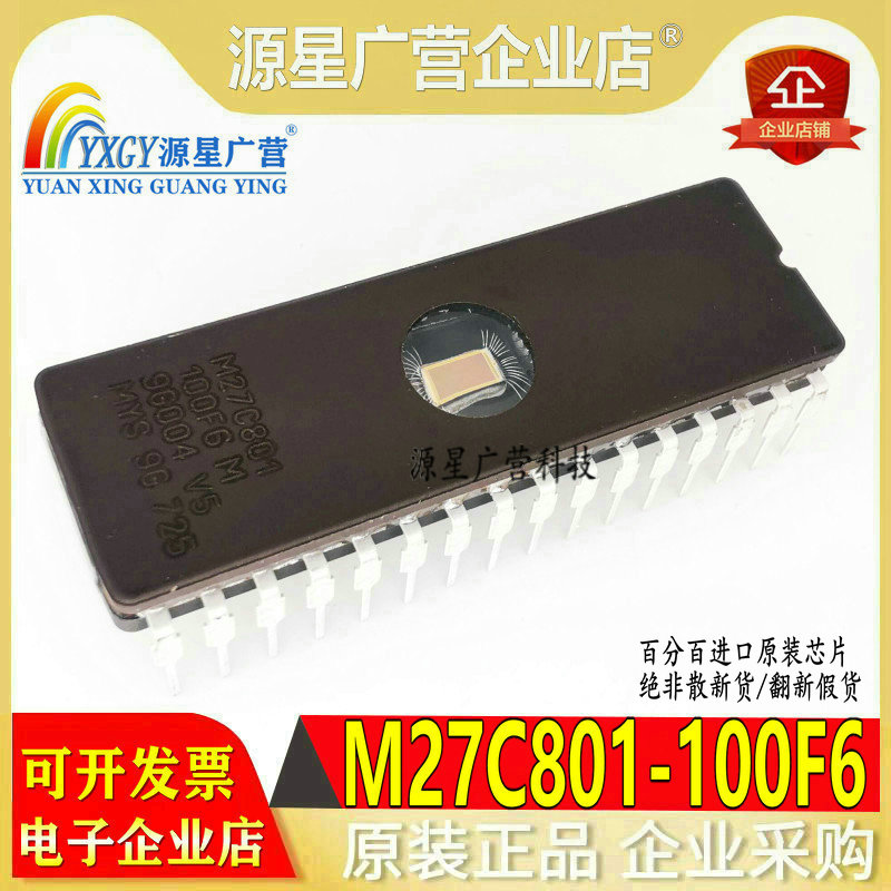 M27C801-100F6 M27C801-100 M27C801 双列CDIP32 陶瓷直插芯片