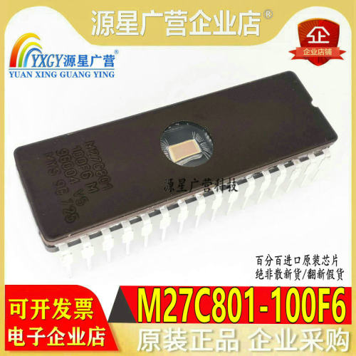M27C801-100F6 M27C801-100 M27C801 双列CDIP32 陶瓷直插芯片