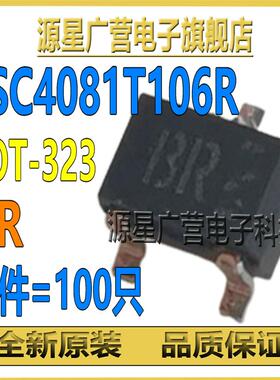 (100只) 2SC4081T106R 丝印BR SOT-323 NPN 50V 0.15A 贴片三极管
