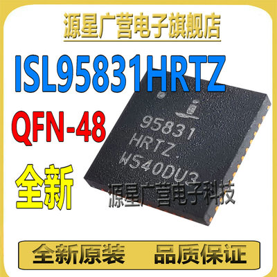 ISL95831HRTZ 95831HRTZ 贴片QFN-48 开关控制器 芯片IC 全新原装