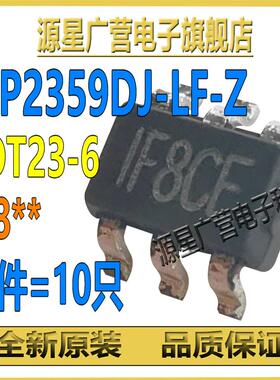 MP2359DJ-LF-Z 丝印IF8** SOT23-6 DC-DC 开关电源稳压器 芯片IC