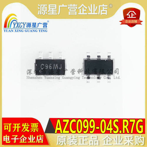 全新原装 AZC099-04S.R7G 静电保护ESD 丝印C96CJ/C96MJ（10只）