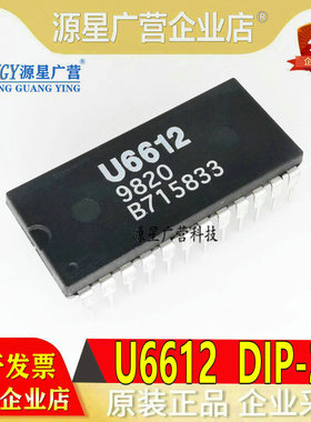 全新原装正品 UM6612 U6612 UM3567 U3567 DIP-24 芯片 可直拍