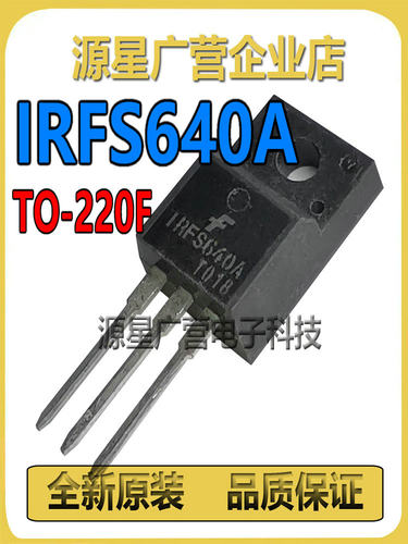 IRFS640A IRFS640 TO-220F 200V 9.8A MOSFET 场效应管 全新原装