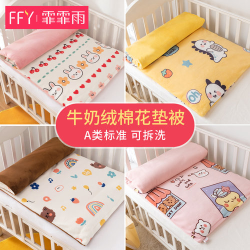 冬天加厚牛奶绒珊瑚儿童幼儿园床垫午睡床小褥子婴儿宝宝软铺被褥 - 封面