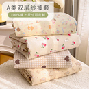定做 A类双层纱儿童纯棉被套单件1.2x1.5x2.0米150x200cm被罩夏季