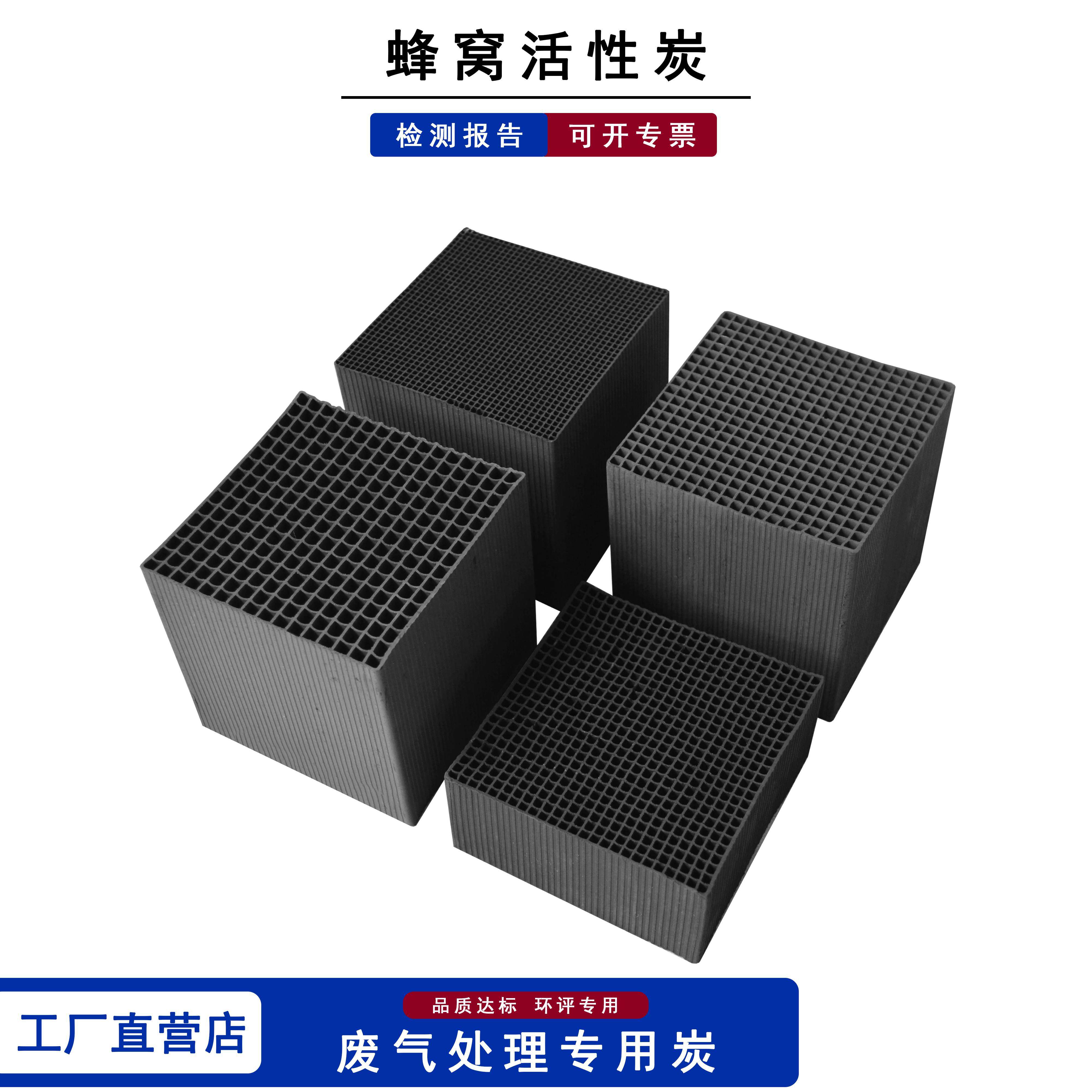 活性炭工业用高碘值吸附箱