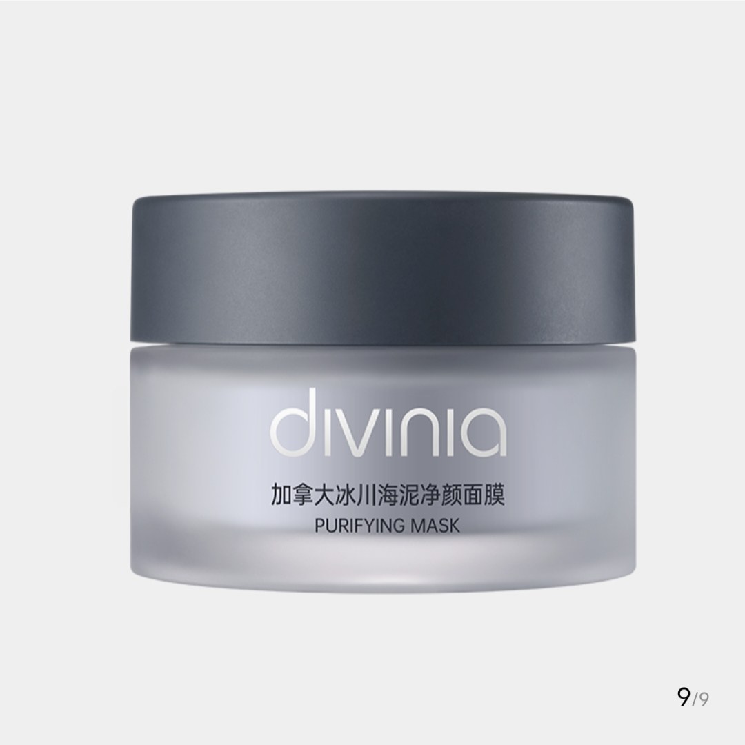 清货 屈臣氏divinia加拿大冰川海泥净颜面膜清洁泥膜海泥清洁面膜