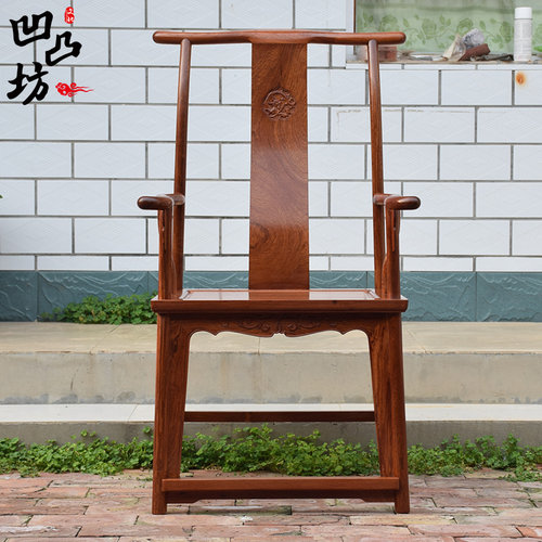 青县凹凸京作缅花红木南官帽椅