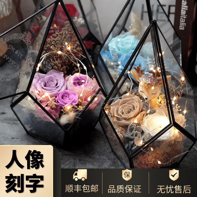 热销8件需要用券进口永生花玻璃罩蓝牙礼盒刻字情人节七夕送女友生日礼物玫瑰摆件