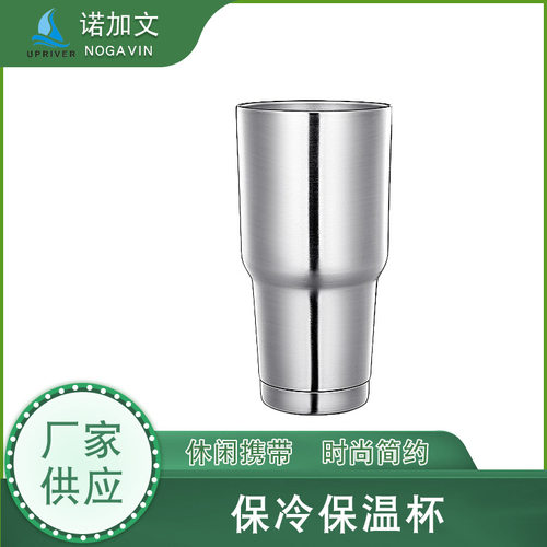 亚马逊欧美30oz超大汽车杯保冷保温杯不锈钢保温杯车载杯子冰霸杯