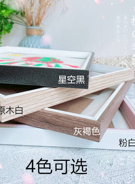 情侣手印木质相框10寸儿童画框摆台长方形空框手工带卡纸