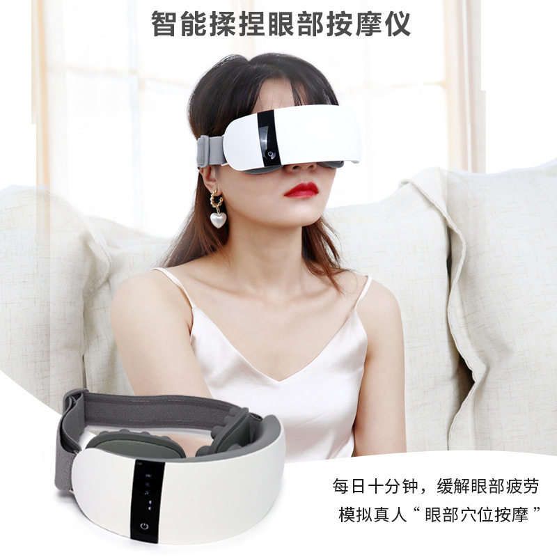 眼部按摩仪 护眼仪保健热敷智能眼罩眼部按摩器厂家