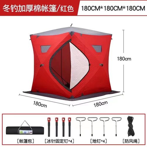 户外冬季野营冬季钓鱼棉布保暖加厚防寒便捷冬钓帐篷雪屋冬钓防寒