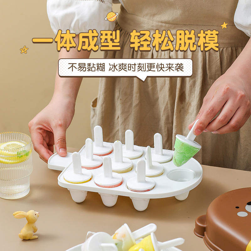 雪糕模具冰棍冰淇淋容器制冰器布丁盒制冰冰棒模具家用自制