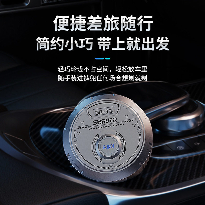 新款旅行剃须刀小型防水洗迷你便携式男士usb充电合金电动