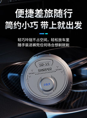 新款旅行剃须刀小型防水洗迷你便携式男士usb充电合金电动