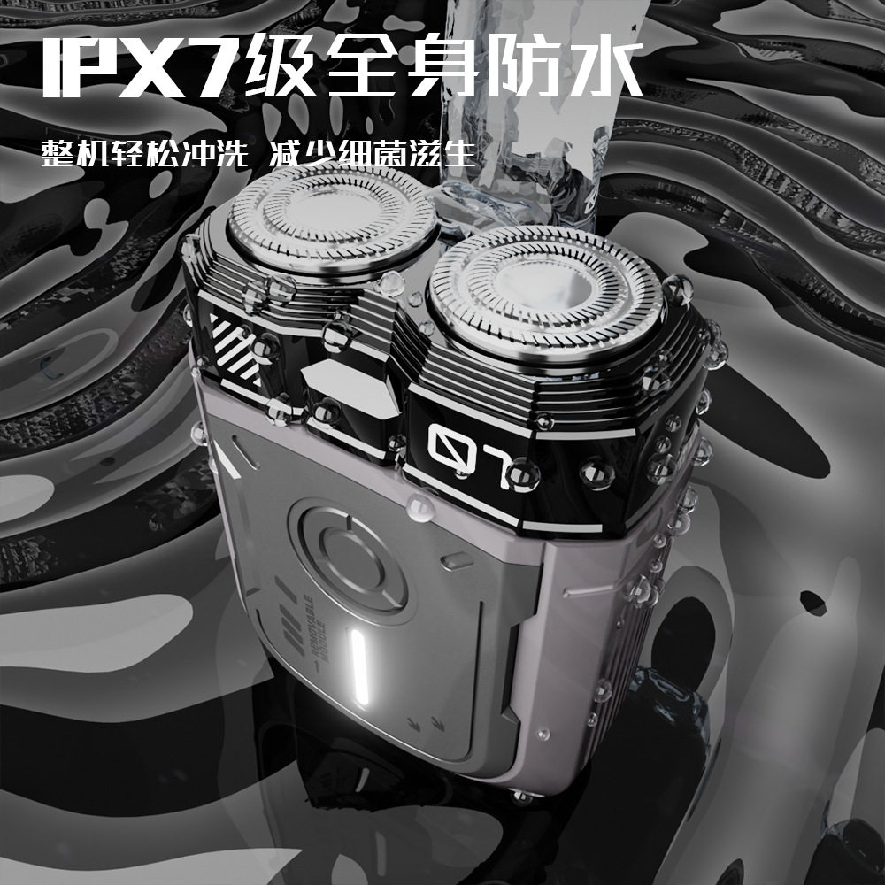 新品户外机甲电动剃须刀男士电动刮胡刀便携旅行全身防水洗胡须刀