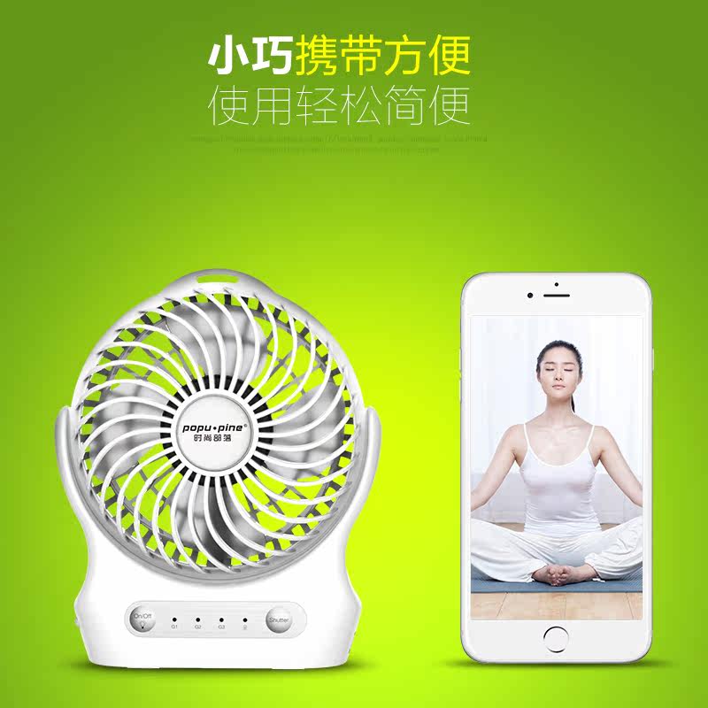 Ventilateur USB - Ref 402079 Image 3