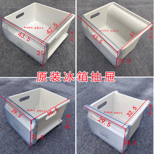 适用于容声海信冰箱抽屉冷冻冷藏室抽屉盒BCD-619/629/630/636WT