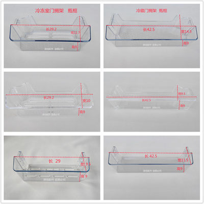 原厂冰箱门置物架门搁架容声海信