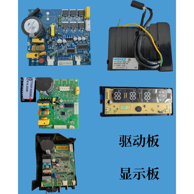 VNX1116Y海信海尔容声压缩机驱动