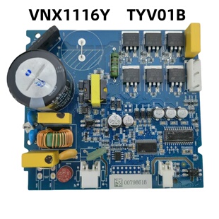 VNX1116Y变频板海尔海信容声冰箱压缩机驱动器主板变频板TYV01B