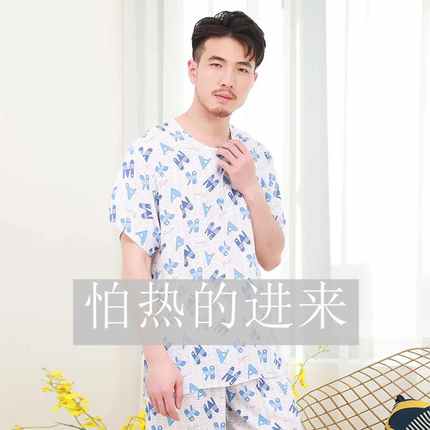 夏季男士棉绸睡衣套装中老年两件套绵绸空调服家居服大码短袖长裤