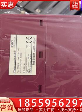 议价富士PLC电源模块NP1S-22 NP1S-81