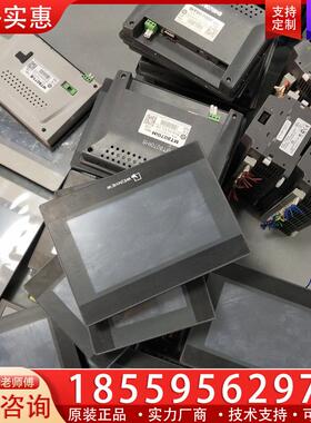 议价二手威纶七寸触摸屏mt8070ih  5wv带网口现货2