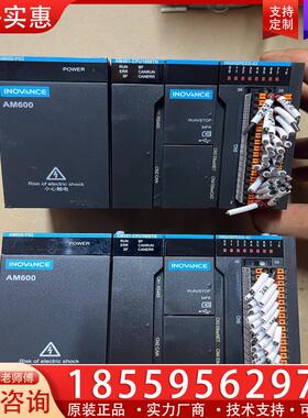 议价汇川PLC，AM401-CPU1608TN，