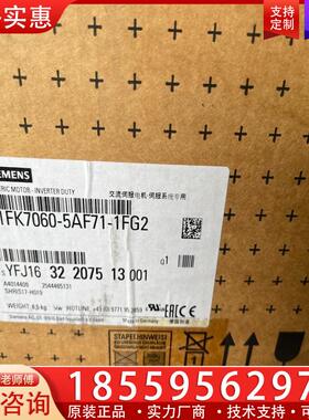 议价西门子 电机1FK7060-5AF71-1FG2 全新原