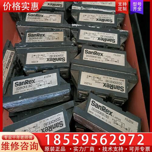 议价DD200KB160 DD240KB160议价