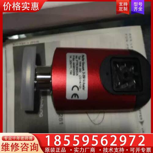 议价TPR 280  Pfeiffer 皮拉尼真空计