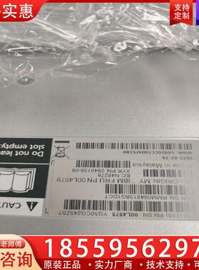 议价IBM V7000 控制器 8G 缓存 00L4575