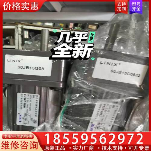 议价6W、10W定速电机，速比7.5/10/15 成色非常好
