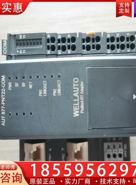 议价华茂欧特耦合器AU7 877-PNT22-COM