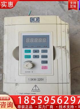 议价拆机金田JTE320 V0015M1变频器220V，1.