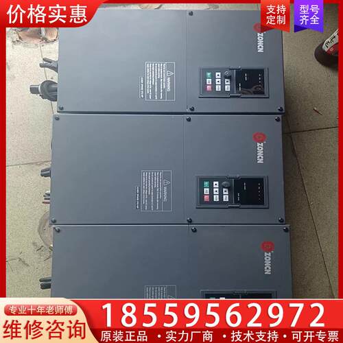议价原装ZONCN众辰变频器AC400V++++++3PHA
