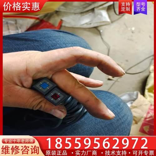 议价基恩士光电传感器，型号：LX2-110WT和LX2-11