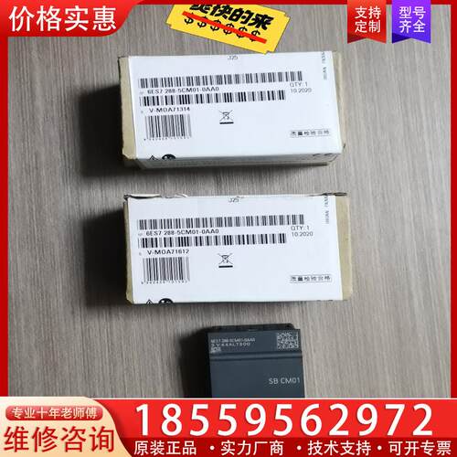 议价西门子6ES7 288-5CM01-0AA0