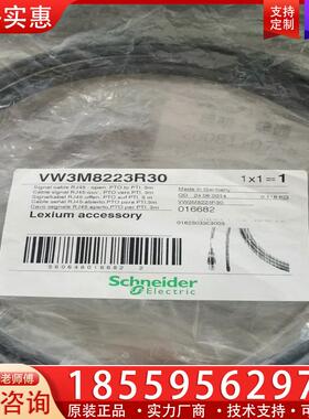 议价VW3M8100R150     VW3M8100R25