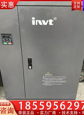 议价英威腾变频器315kw/350kw一台包好 保好保用 成