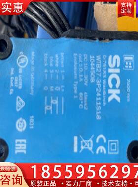 议价德国西克sick光电传感器，WTB27－3P2411S1