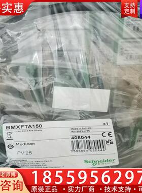 议价BMXFTA150现货9只