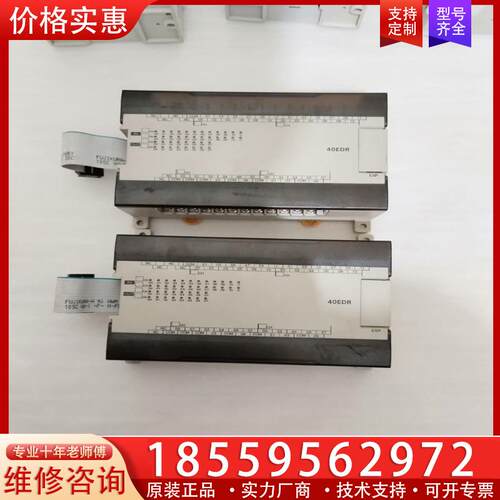议价CPM1A-40EDR,