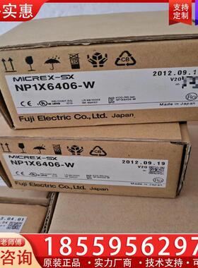 议价NP1X6406-W NP2L-RP1 NP1F-HP2