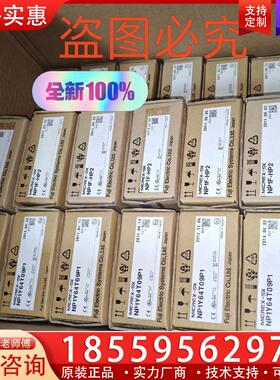 议价全新原装正品富士PLC模块NP1Y64T09P1 NP1
