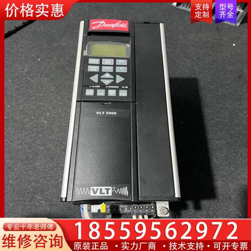 议价丹佛斯VLT5000变频器VLT5006PT5B20ST
