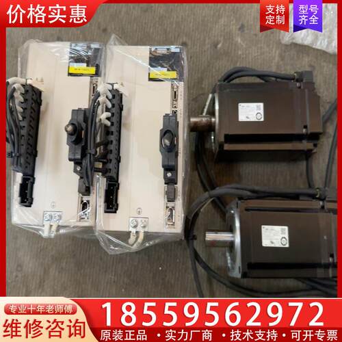 议价安川驱动器电机整套、SGDV-120A01A、SGMAV
